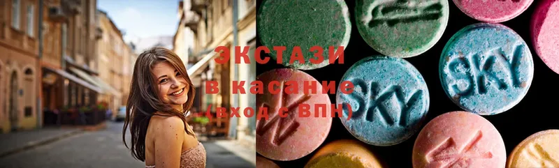 ОМГ ОМГ ТОР  дарк нет телеграм  ЭКСТАЗИ louis Vuitton  как найти   Георгиевск 