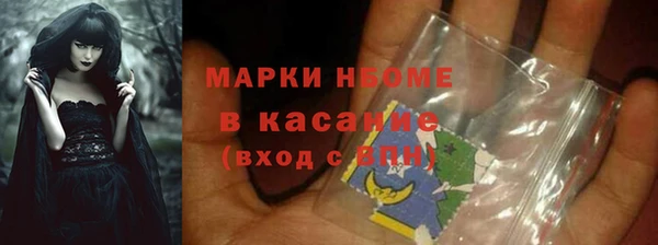 скорость Богданович