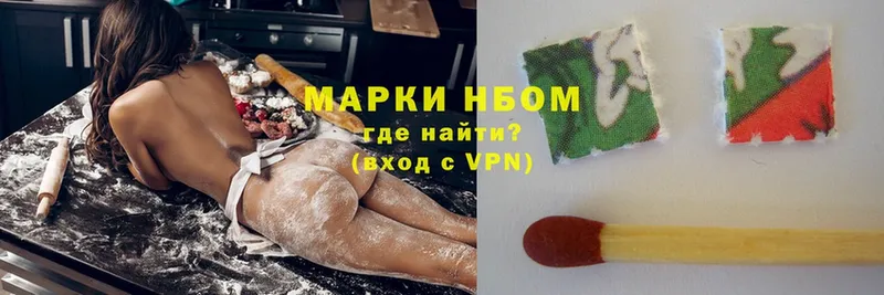 Наркотические марки 1,8мг  даркнет клад  Георгиевск 